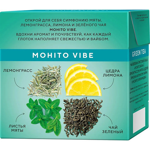 Чай зеленый Dalai Mohito Vibe (20*1,7гр) 34г Санти ООО Россия Dalai